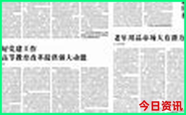 中国夏天那个地方凉快