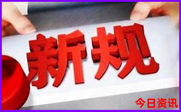 三码中特期期准资料免费